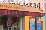 新疆最大的汽车配件市场在什么地方-新疆汽车用品市场