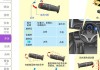 汽车保险杠修复仪使用方法-汽车保险杠修复仪使用方法图片