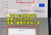 特斯拉哨兵模式会给手机发消息么-特斯拉哨兵模式会给手机发消息么吗