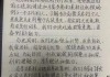 汽车下乡政策研究论文怎么写-汽车下乡政策研究论文怎么写的