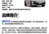 理想汽车属于哪个品牌-理想汽车属于什么品牌哪里产的啊