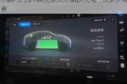 小鹏P5汽车7kw充多久,小鹏p7充电一次多少电费