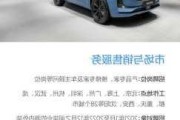 理想汽车校招待遇-理想汽车2021校招