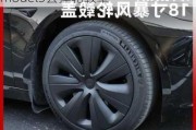 特斯拉model3轮毂保护圈-特斯拉model3去掉轮毂罩