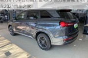 赛力斯汽车公司简介蓝电e5-赛力斯智能电动汽车2021汽车之家