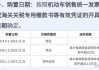 新能源汽车购置税怎么计算2023-新能源汽车购置税优惠政策再延长