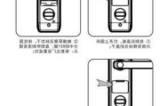 汽车指纹锁魔力指-指纹车锁怎么启动汽车