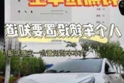 特斯拉怎么锁车-特斯拉怎么锁车门