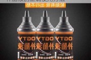 汽车补胎液的正确使用方法-汽车补胎液的正确使用方法