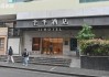 上海汽车站酒店电话-上海汽车站酒店