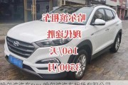 哈尔滨汽车suv-哈尔滨汽车租赁有限公司