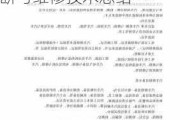 汽车常见故障及维修知识书籍电子版-汽车故障诊断与维修技术总结