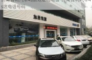 济南吉利汽车4s店地址和电话-济南吉利汽车4s店电话号码