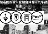 奥迪的四家公司-奥迪汽车公司由哪四家公司组成