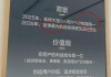 长安汽车企业文化试题及答案-长安汽车企业文化