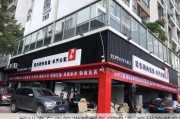 郑州汽车内饰改装翻新店电话-郑州改装厂