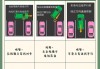 手动挡汽车驾驶技术教程最新版-手动挡汽车驾驶技术教程最新