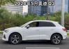 奥迪q3l二手车,奥迪Q3二手车卖多少钱