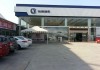 烟台长安汽车4s店在哪里-烟台长安汽车4s店