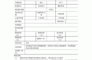 汽车评价范例,汽车评价150字