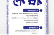 中领国能新能源汽车-中领新能源科技有限公司招聘