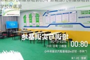 新能源汽车维修培训机构-新能源汽车维修培训学校在哪里