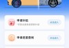 汽车换购政策是什么意思-汽车换购政策怎么操作呢