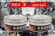 汽车防鼠器有没有用-汽车防鼠方法大全