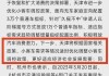 天津汽车限购令取消了吗-天津汽车取消限购政策出台