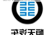 恒天汽车股份有限公司,企业信息-恒天汽车集团有限公司