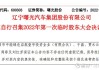 曙光汽车集团股份有限公司官网-曙光汽车股份最新消息