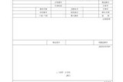 汽车评价范例-汽车评价指标有哪些方面