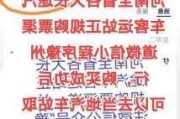 买汽车票用什么小程序好-买汽车票用什么小程序