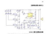 倒车雷达论文参考文献-汽车倒车雷达论文怎么写