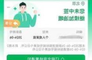 北京汽车摇号查询下载-北京汽车摇号查询结果摇查询