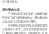 汽车如何防盗装暗开关-汽车怎么安装防盗器