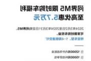 华为问界价格优惠政策最新-问界m5最新消息