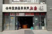 厦门汽车用品批发_厦门汽车精品店