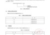 四川汽车维修电子健康档案管理平台-四川机动车维修备案规定