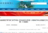 河北省新能源汽车补贴-河北省新能源汽车补贴政策文件