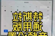 特斯拉怎么放手机的音源定位-特斯拉 手机播放音乐