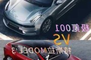 极氪001和model3,极氪001实际续航和特斯拉