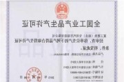 汽车配件公司资质-汽车配件供应商资质