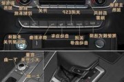 奥迪q54s-2024款奥迪q5l功能详解