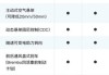 蔚来es8参数配置表,蔚来es8的参数