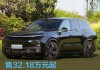 理想汽车2021款电动汽车价格-理想电动车汽车报价及图片