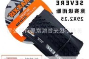 汽车轮胎品牌有哪些-汽车轮胎品牌maxxis