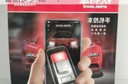 汽车防盗报警器品牌-汽车防盗报警器多少钱一个