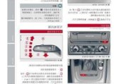 2019奥迪a4l说明书pdf-2022奥迪a4l说明书