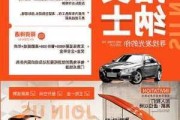 上海汽车4s招聘-上海汽车4s招聘